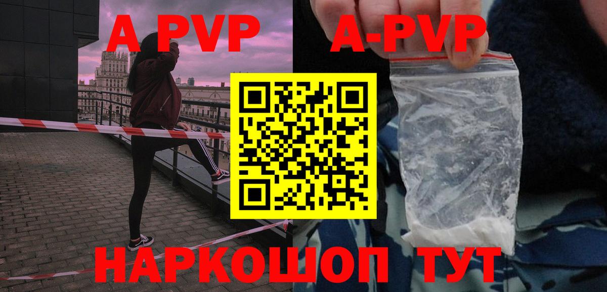 Ангарск  А ПВП СК КРИС  Вход с VPN 