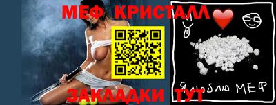 амфетамин Пыть-Ях