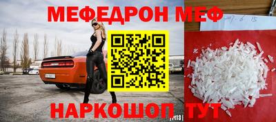 винт Пушкино