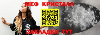 амфетамин Пыть-Ях