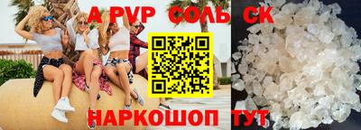 ECSTASY Пугачёв
