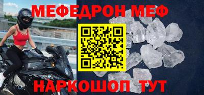 амфетамин Пыть-Ях
