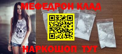 амфетамин Пыть-Ях