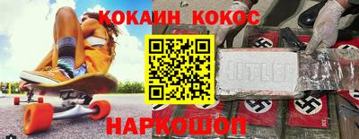амфетамин Пыть-Ях