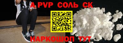 ECSTASY Пугачёв