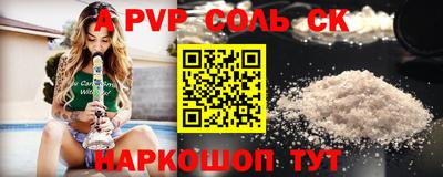 амфетамин Пыть-Ях