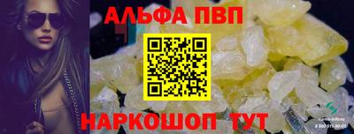 амфетамин Пыть-Ях