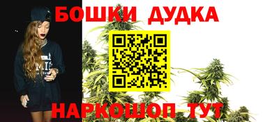 винт Пушкино