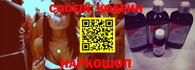 амфетамин Пыть-Ях