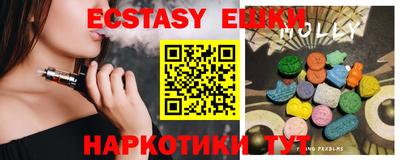 винт Пушкино