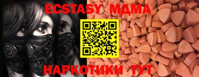 амфетамин Пыть-Ях
