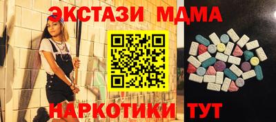 винт Пушкино