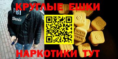 винт Пушкино