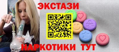 ECSTASY Пугачёв