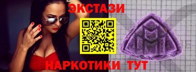 амфетамин Пыть-Ях