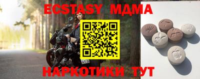 ECSTASY Пугачёв