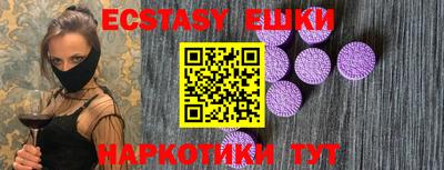 ECSTASY Пугачёв