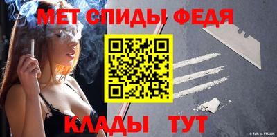 амфетамин Пыть-Ях