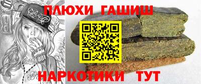 амфетамин Пыть-Ях