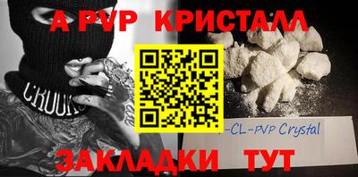 ECSTASY Пугачёв