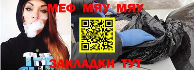 амфетамин Пыть-Ях