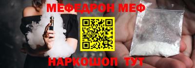 винт Пушкино